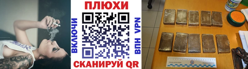 Как найти закладки Голицыно Кокаин МЕФ Гашиш Бошки Шишки