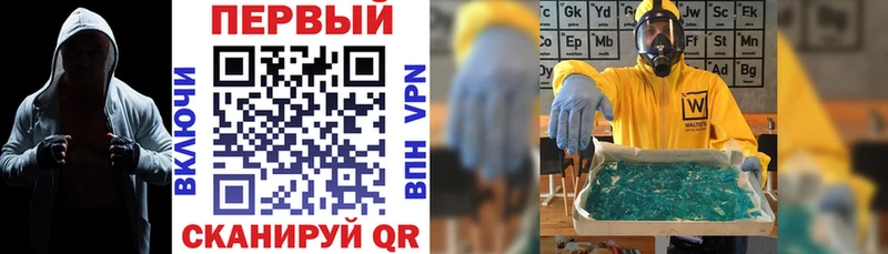купить наркоту  Голицыно  Амфетамин Premium 