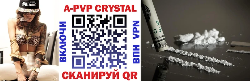 Alfa_PVP VHQ  Голицыно 