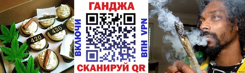 Cannafood конопля  цены   Голицыно 