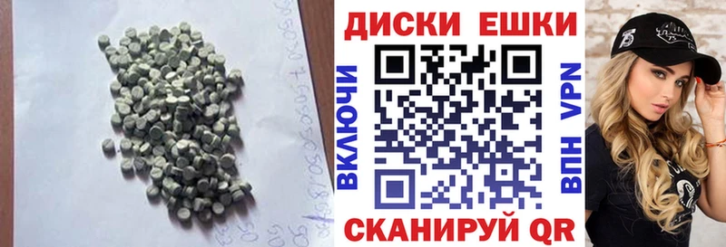 ЭКСТАЗИ ешки  Голицыно 