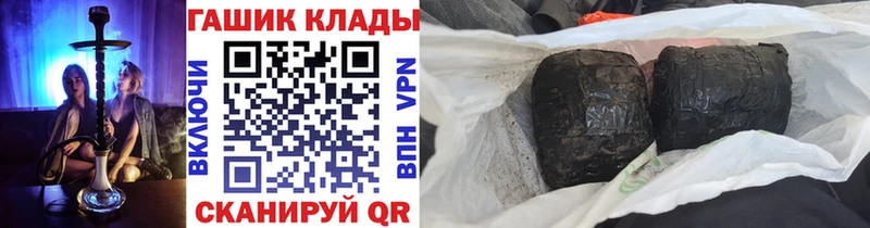 ГАШ ice o lator  Голицыно 