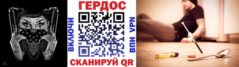 Героин хмурый  kraken онион  shop официальный сайт  Голицыно 