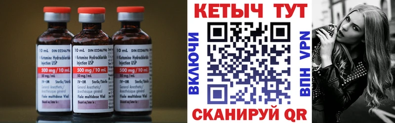 нарко площадка телеграм  купить наркотик  Голицыно  Кетамин VHQ 