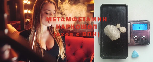 мефедрон мука Верхнеуральск