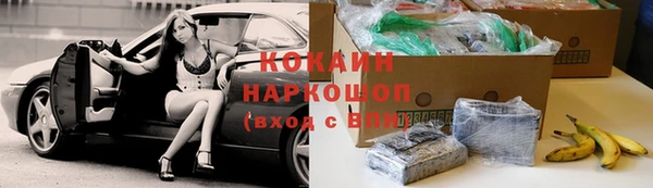 кокаин перу Верея
