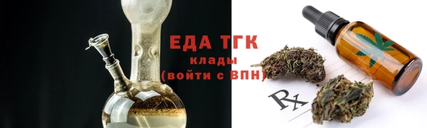 мефедрон мука Верхнеуральск