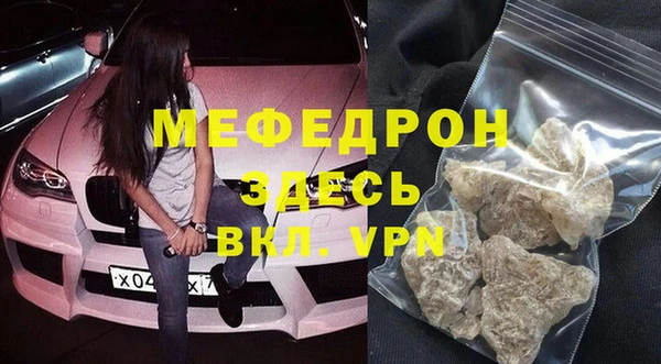 мефедрон мука Верхнеуральск