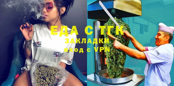 мефедрон мука Верхнеуральск