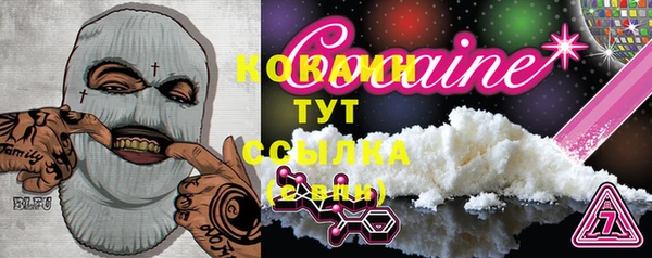 кокаин премиум Верхний Тагил