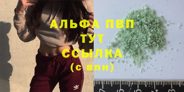 кокаин премиум Верхний Тагил