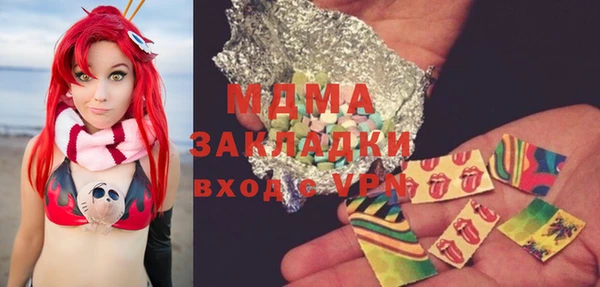 мефедрон мука Верхнеуральск