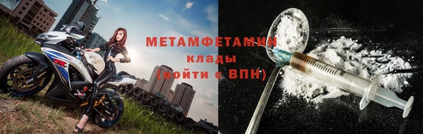 мефедрон мука Верхнеуральск