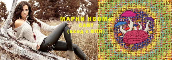 кокаин премиум Верхний Тагил