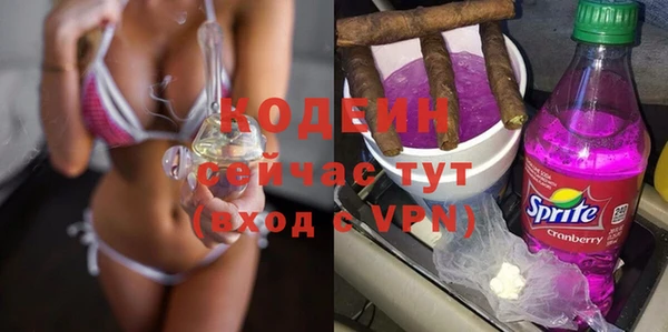 кокаин премиум Верхний Тагил