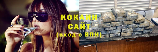 кокаин премиум Верхний Тагил