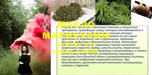 мефедрон мука Верхнеуральск
