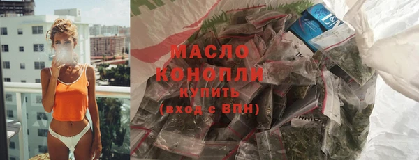 мефедрон мука Верхнеуральск