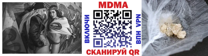 МДМА кристаллы Голицыно