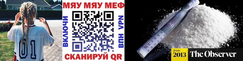 Мефедрон 4 MMC  mega маркетплейс  Голицыно 