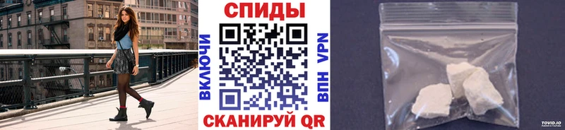 Первитин пудра  наркошоп  Голицыно 