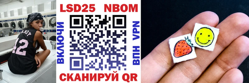 Марки 25I-NBOMe 1500мкг  где найти наркотики  Голицыно 