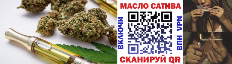 ТГК вейп с тгк  Голицыно 