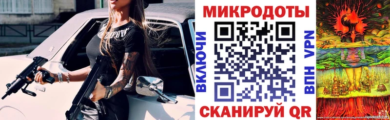 Галлюциногенные грибы MAGIC MUSHROOMS hydra вход Голицыно купить закладку